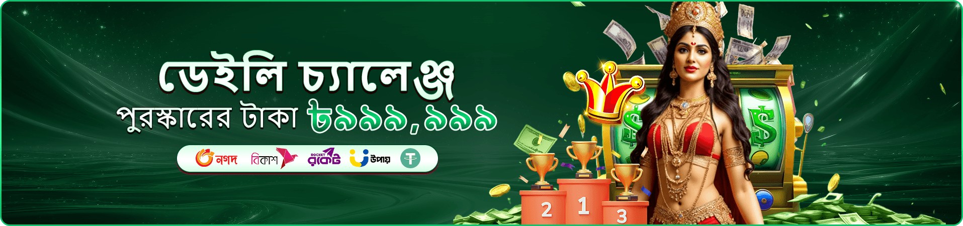 8999 mos লাইভ ক্যাসিনো - রিয়েল ডিলার সাথে খেলুন