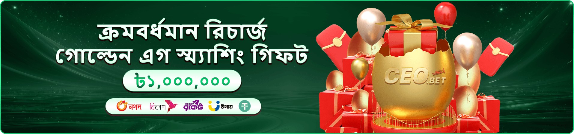 8999 mos ক্যাসিনো বোনাস