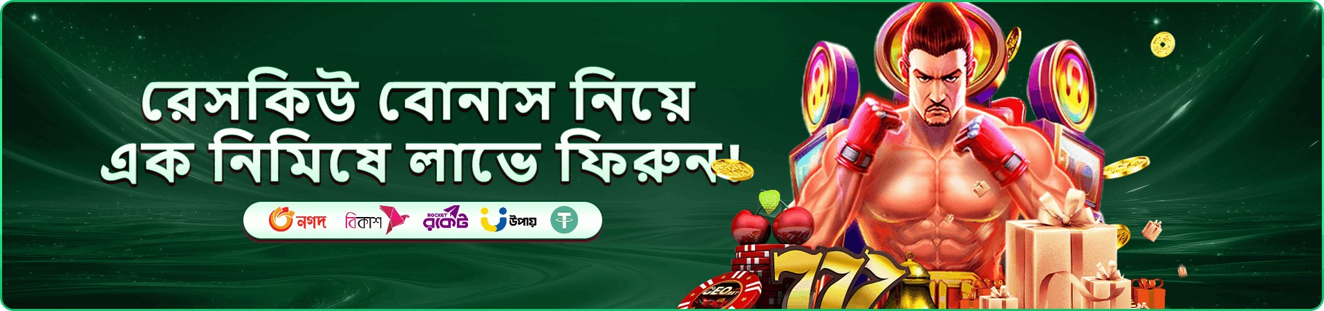 8999 mos বিশেষ ইভেন্ট