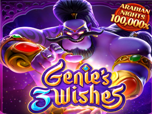 জিনিস থ্রি উইশেজ - Genie's 3 Wishes গেম
